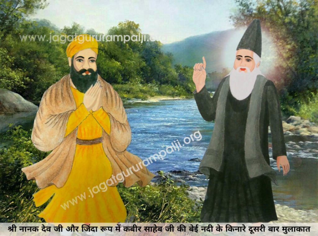 Guru Nanak Dev Ji biography hindi