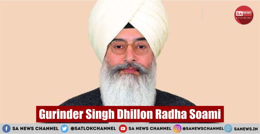 Gurinder Singh Dhillon Ji Radha Soami Satsang Beas