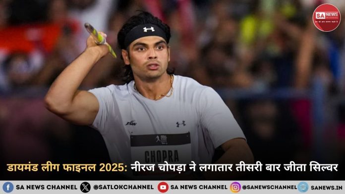 2025-diamond-league-neeraj-chopra