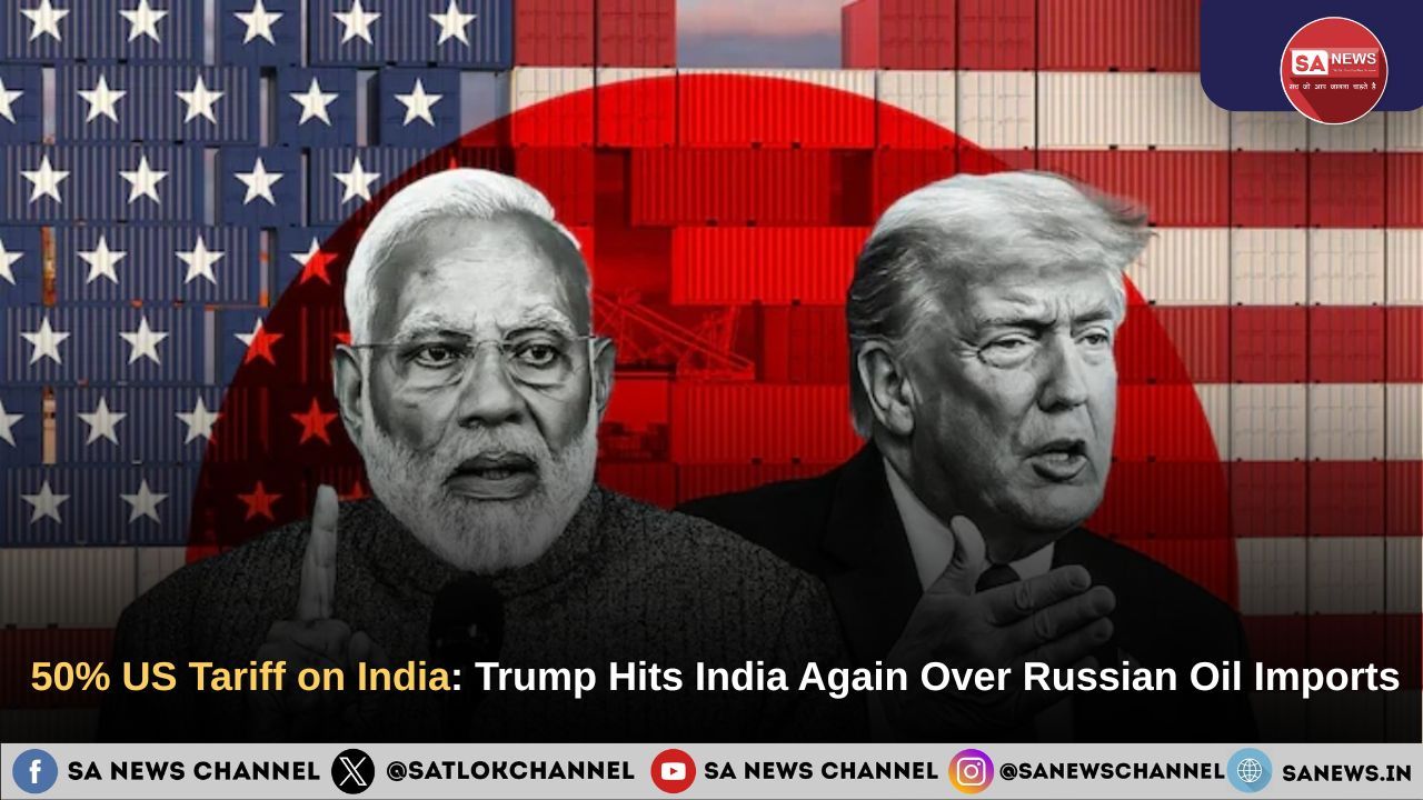 50% US Tariff on India: Trump Hits India Again Over Russian Oil Imports