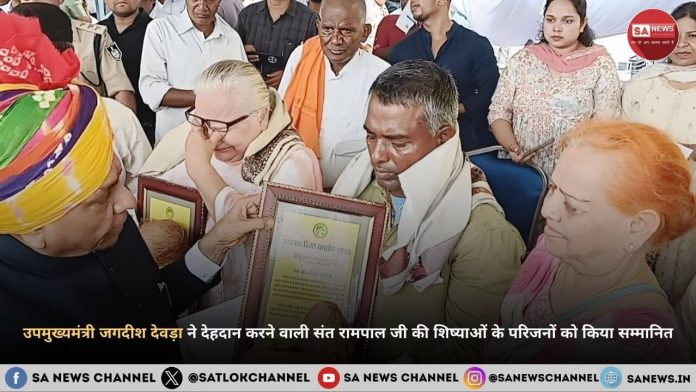 Jagdish Devda-sant-rampal-ji-devotees-dehdan