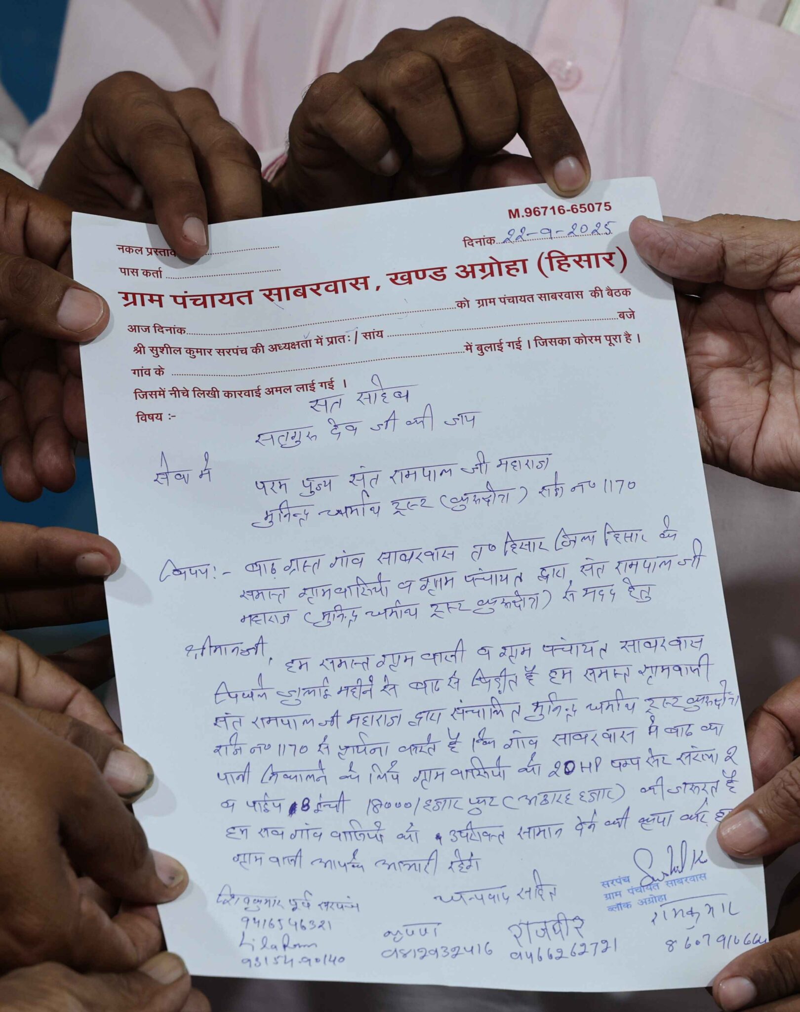 बाढ़ पीड़ितों के लिए मसीहा: हरियाणा के साबरवास गांव की बहाली