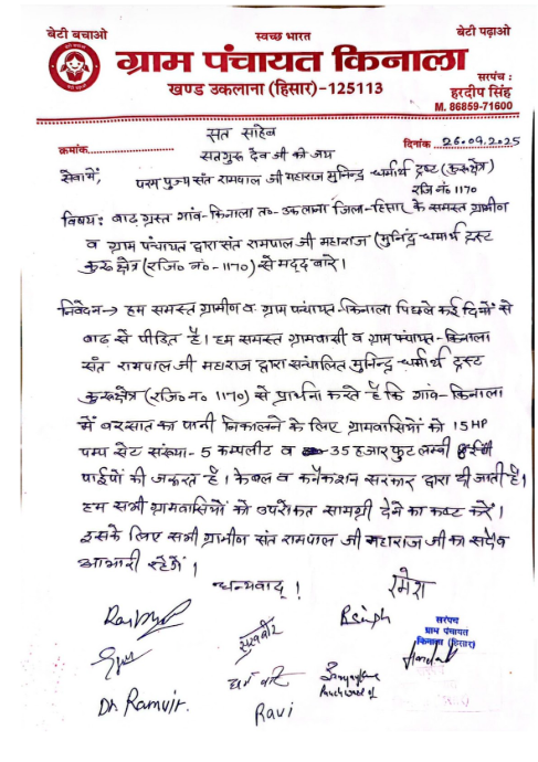 kilana gao ka latter head