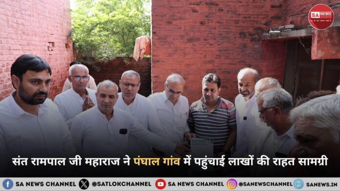 panghal-village-helped-by-sant-rampal-ji
