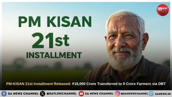 PM-KISAN 21st Installment Released: ₹18,000 Crore Transferred to 9 Crore Farmers via DBT