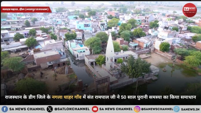 flood-relief-in-nagla-chahar-hindi