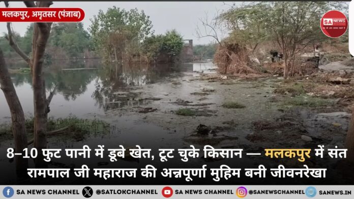 Malakpur Village helped by sant rampal ji hindi