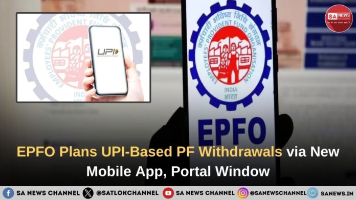 EPFO Plans UPI-Based PF Withdrawals via New Mobile App, Portal Window
