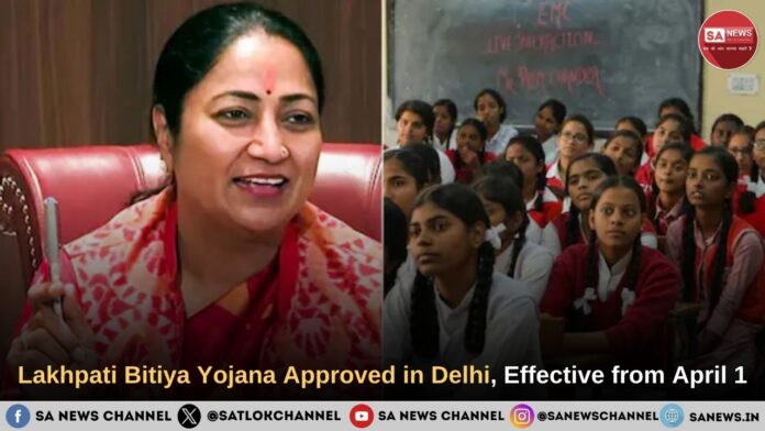 Lakhpati Bitiya Yojana | Delhi Approves Revamped Scheme for Girls