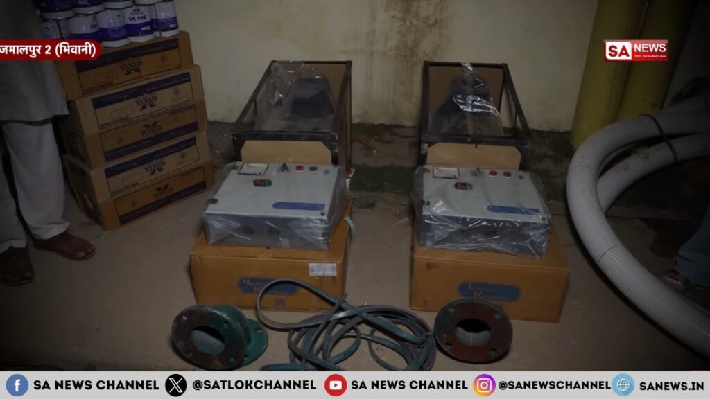 भिवानी के जमालपुर-2 में संत रामपाल जी महाराज की बड़ी बाढ़ राहत