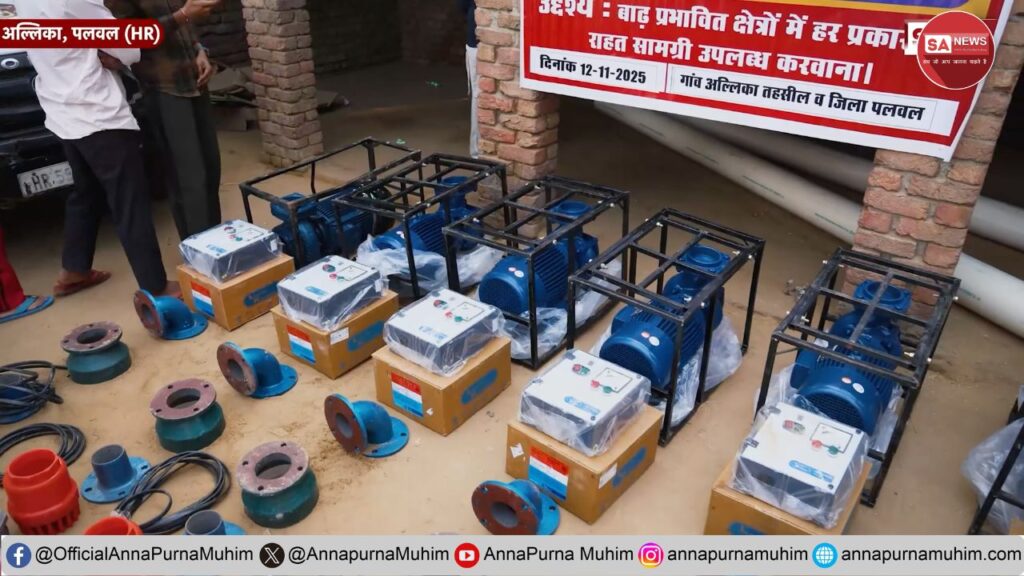 अलिका की अनोखी जीत: 6 साल की तबाही को संत रामपाल जी महाराज ने खुशहाली में बदला