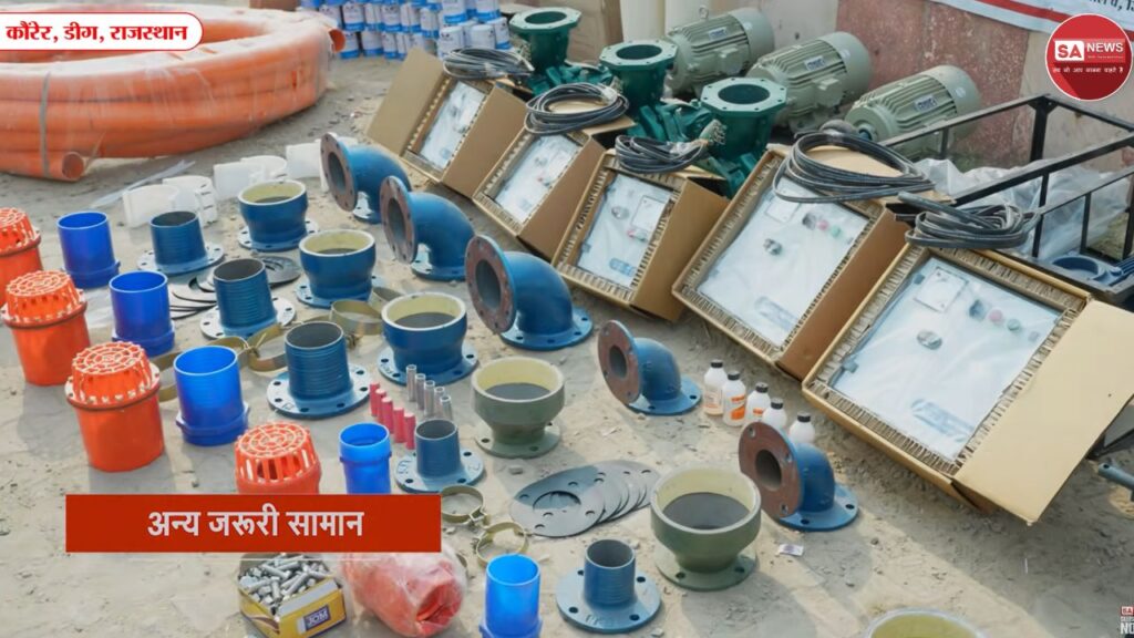  कौंरेर (डीग) में संत रामपाल जी की ऐतिहासिक बाढ़ राहत सेवा
