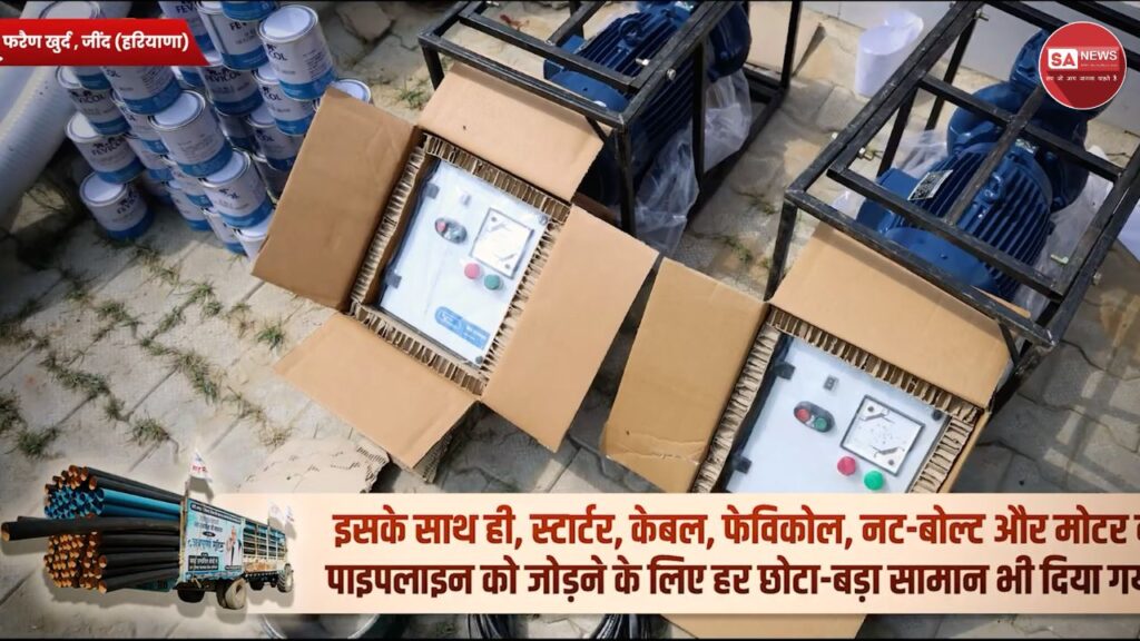 जींद के फरेण गांव में लौटी हरियाली: संत रामपाल जी महाराज की मदद से 1500 एकड़ जमीन हुई आबाद
