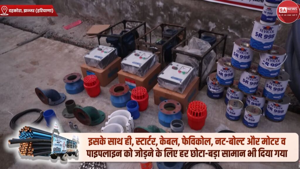 दहकोरा गांव में अन्नपूर्णा मुहिम से बदली तस्वीर: जलभराव से जूझते गांव को मिली नई राहत