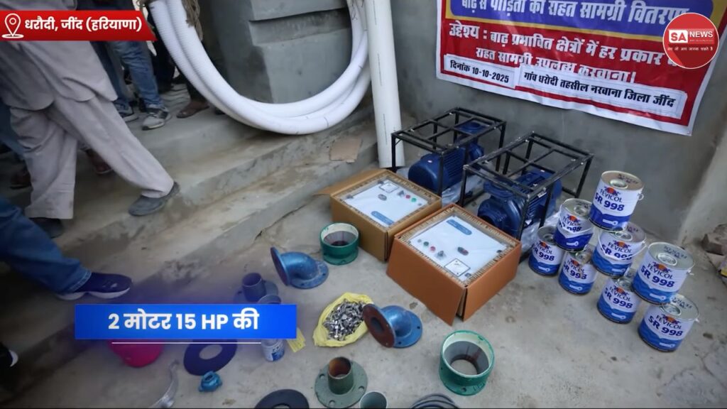 धरौदी का पुनर्जन्म: 10 साल की जल-समाधि को संत रामपाल जी महाराज ने खुशहाली में बदला