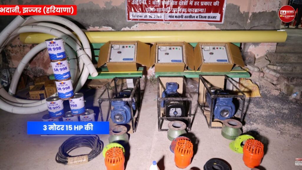 भदानी गांव में लौटी हरियाली: 700 एकड़ जमीन जलभराव से हुई मुक्त, किसानों के चेहरे खिले