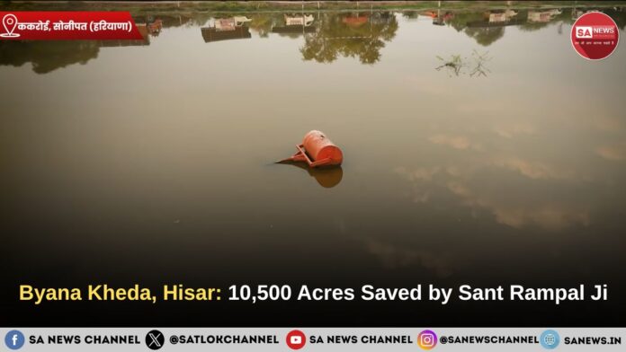 सोनीपत में ककरोई गांव को संत रामपाल जी महाराज से मिली बाढ़ राहत सहायता