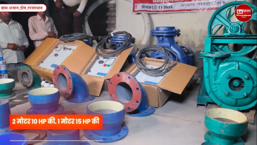 ​डीग (राजस्थान) के अजान गांव की संत रामपाल जी महाराज ने बदली किस्मत
