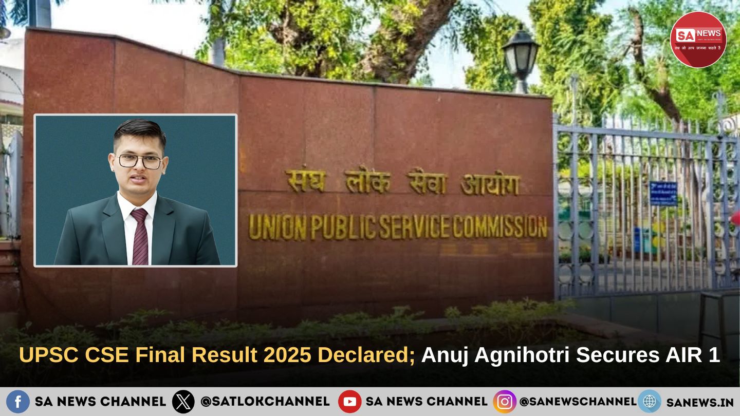 UPSC CSE Final Result 2025 Declared; Anuj Agnihotri Tops