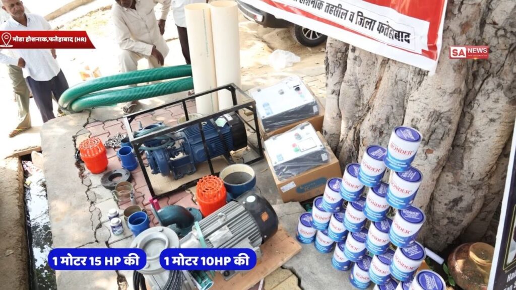 भोडा होशनाग गांव को संत रामपाल जी महाराज ने बाढ़ से दिलाई राहत
