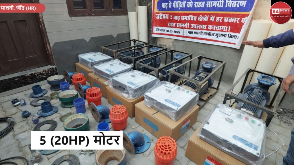 मालवी गाँव में बाढ़ के बीच राहत: संत रामपाल जी महाराज की अन्नपूर्णा मुहिम से बदली तक़दीर