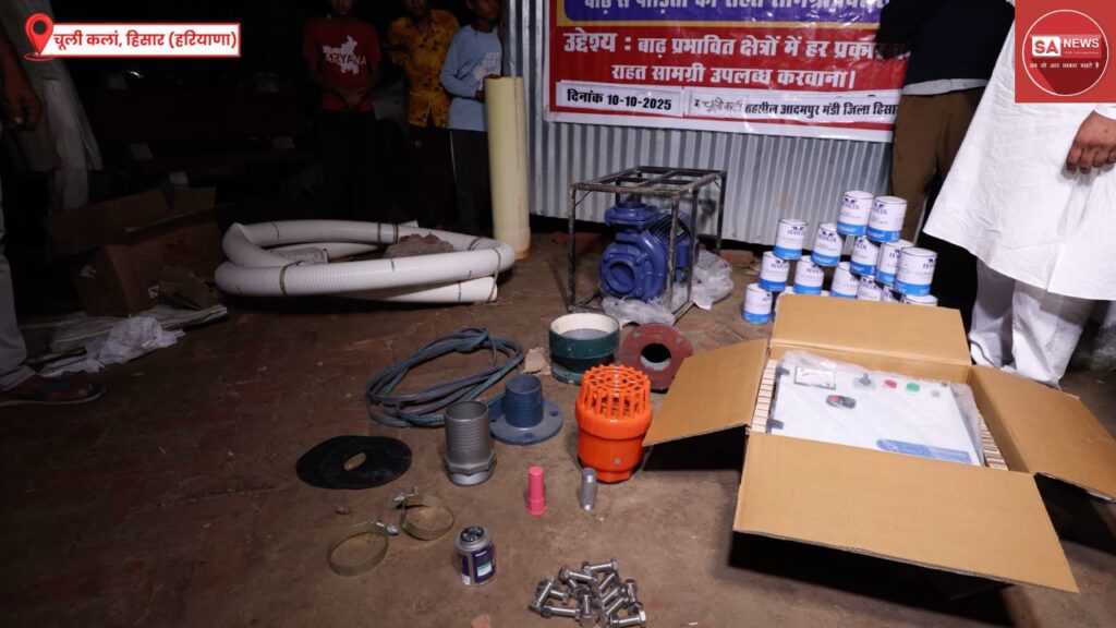 संत रामपाल जी महाराज ने बचाई हिसार जिले के चूली कलां गांव की फसलें