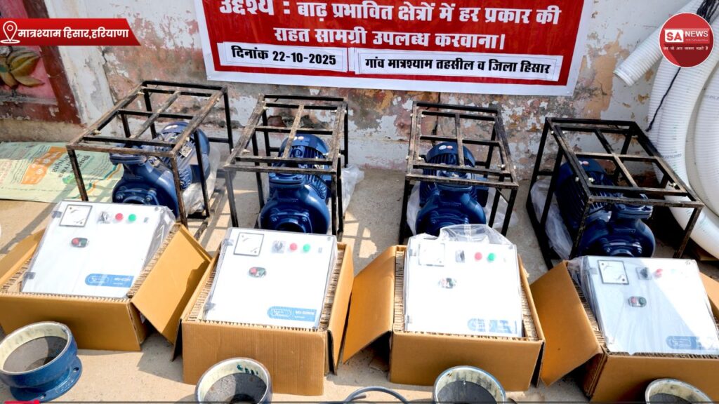 हिसार, हरियाणा के मात्रश्याम गांव को मिला नया जीवनदान
