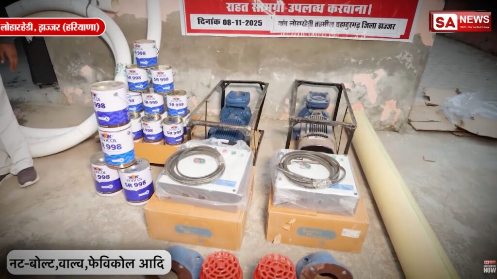 झज्जर लोहारहेड़ी में बाढ़ से राहत, संत रामपाल जी महाराज के आशीर्वाद से बदली तस्वीर