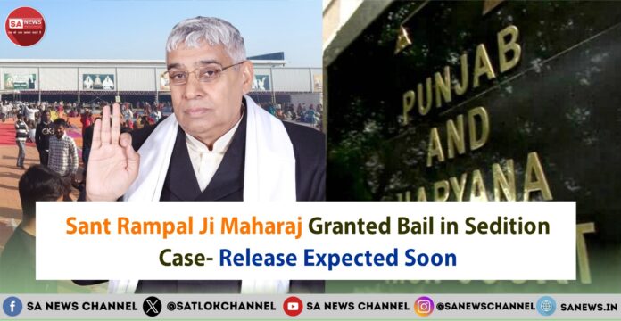 Sant Rampal Ji Maharaj Granted Bail in Sedition Case— Release Expected Soon
