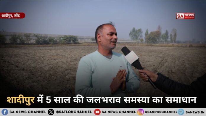 5 साल का अंधेरा, 2 दिन में उजाला: संत रामपाल जी महाराज की पहल से शादीपुर में लौटी हरियाली