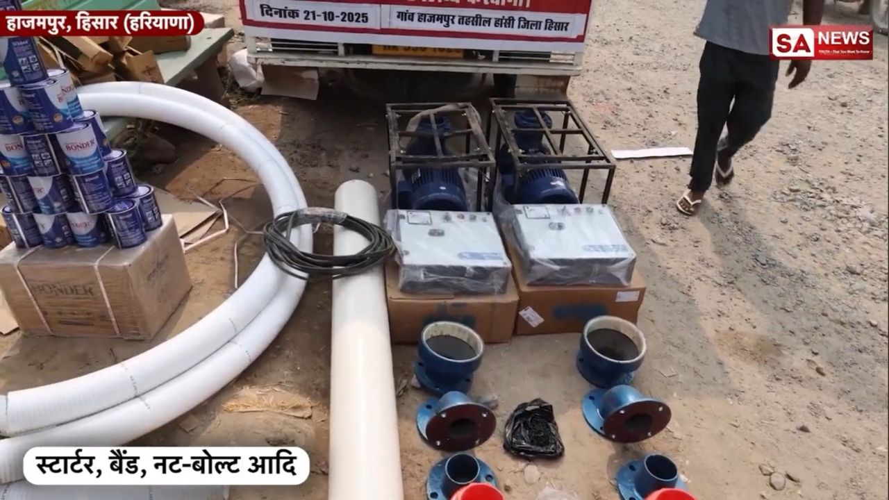Flood Relief in Hajampur: Pipes, Motors Delivered