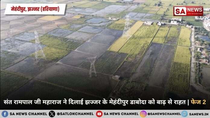25 साल की जलभराव पीड़ा पर लगा विराम: मेहंदीपुर डाबोदा में पहुंची अन्नपूर्णा मुहिम फेज 2 के तहत बड़ी मदद