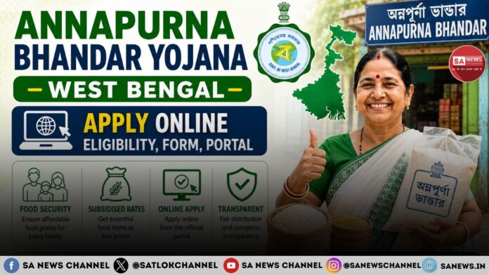 Annapurna Bhandar Yojana West Bengal: ₹3,000 Monthly Aid