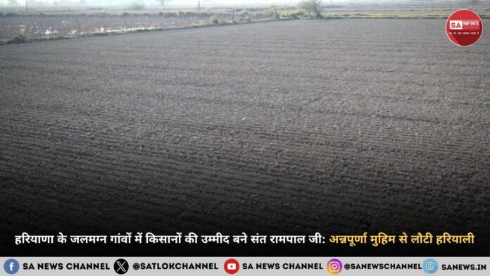 Bhaini Maharajpur Dhani Premnagar Khairampur Mujadpur Villages mai bijai