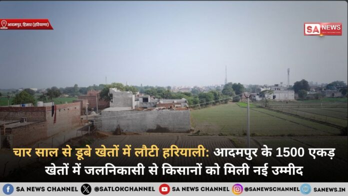 adampur-village-mai-bijai-hindi