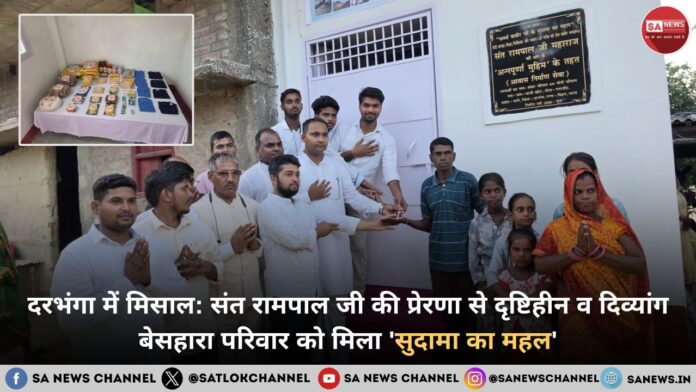 bihar-darbhanga-mai-bna-sudama-ka-mahal