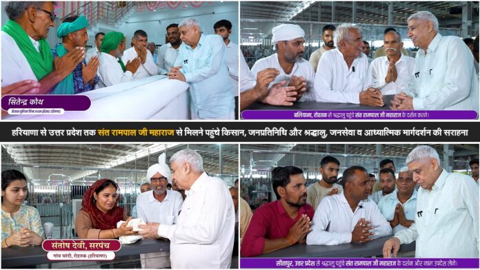haryana se up tak sant rampal ji ki charch