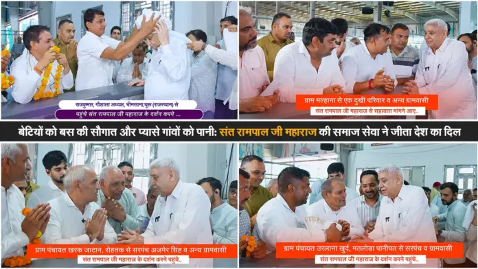 बेटियों को बस की सौगात और प्यासे गांवों को पानी