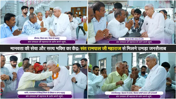 संत रामपाल जी महाराज सेवा और समाज सुधार की नई वैश्विक गाथा
