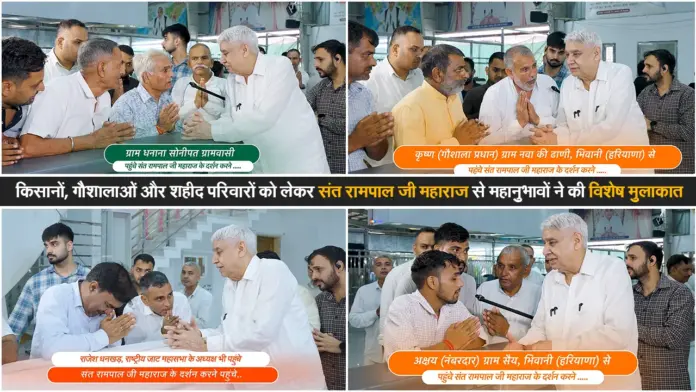 संत रामपाल जी महाराज हरियाणा के गाँवों में निस्वार्थ सेवा