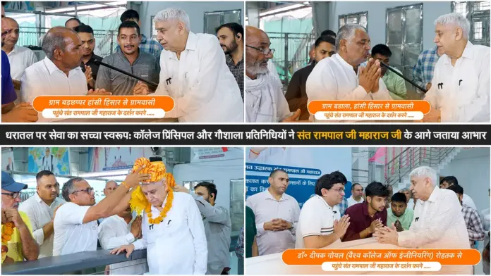 dharatal par sewa ka sacha swaroop hindi
