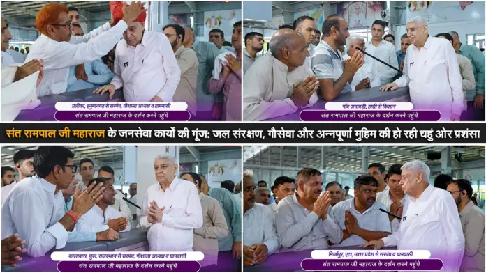 haryana up rajasthan samet poori desh mai sant rampal ji ki prashansa