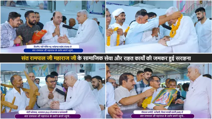 संत रामपाल जी महाराज से प्रमुख हस्तियों ने जल संकट, गौशालाओं और सामाजिक सेवा पर की अहम चर्चा