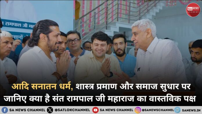 sant rampal ji se patrakar ke teekhe sawal