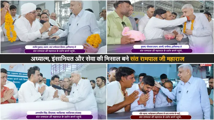 संत रामपाल जी महाराज बने आध्यात्म, इंसानियत और सेवा की मिसाल