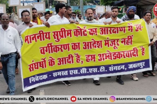 Bharat Bandh 21 August आरक्षण को लेकर क्या है विवाद