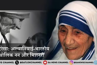 मदर टेरेसा की जीवनी, शिक्षा, मृत्यु, उद्धरण तथा योगदान