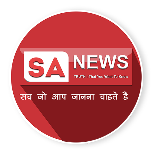 SA News logo