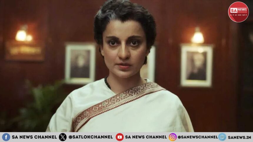 कंगना रनौत की फिल्म इमरजेंसी पर बढ़ते विवाद के कारण तेलंगाना में फिल्म को बैन किया जा रहा है