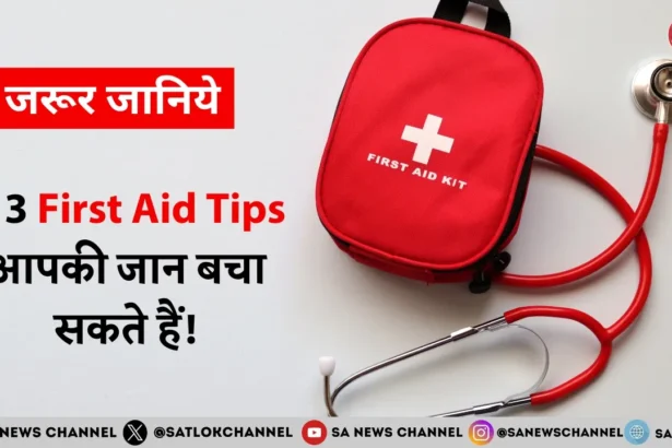 First Aid Tips